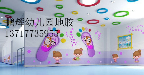 幼儿园卡通地胶、幼儿园胶地板、幼儿园地板胶