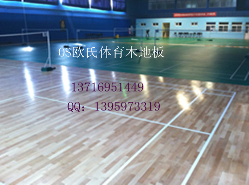 羽毛球地胶,绿羽毛球地胶,绿羽毛球地胶价格