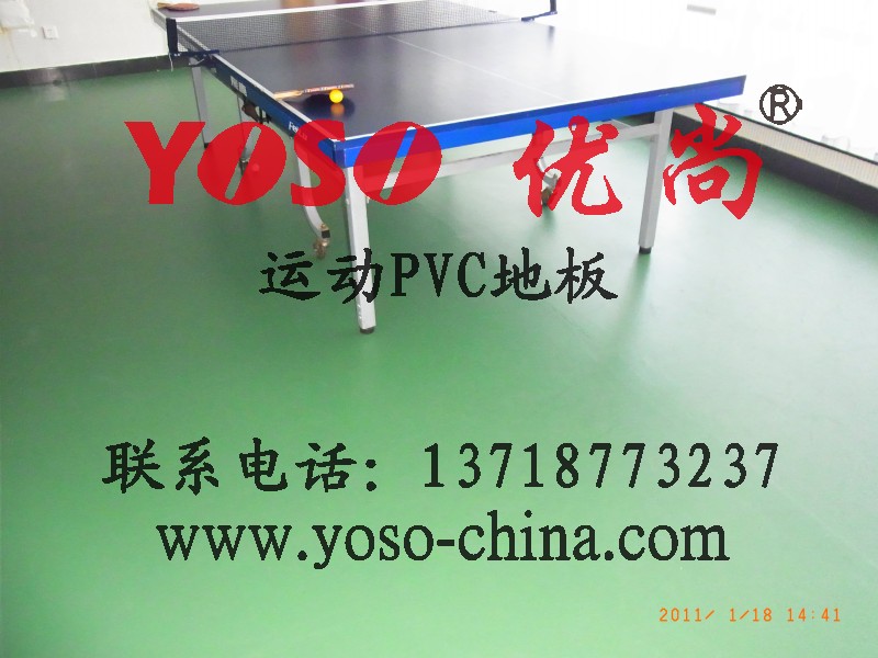 健身房pvc运动地胶,健身房pvc运动地胶价格