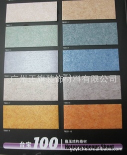 ̨100PVCܽذĥذ