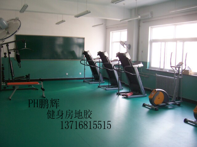 健身房PVC塑胶地垫,%…塑胶运动地板