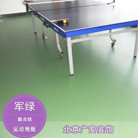 大量现货羽毛球运动地胶现货批发室内运动地胶的施工