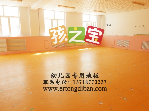 地胶供应商,儿童耐磨地胶,地板
