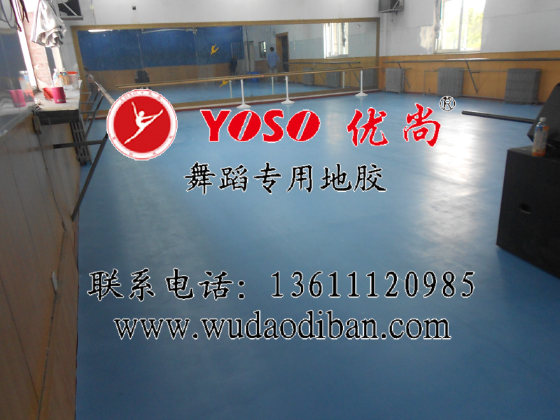 演艺厅的舞台用塑胶地垫环保型舞台PVC地胶