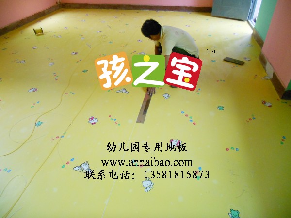幼儿塑料地板幼儿园pvc地板幼儿园塑胶地板