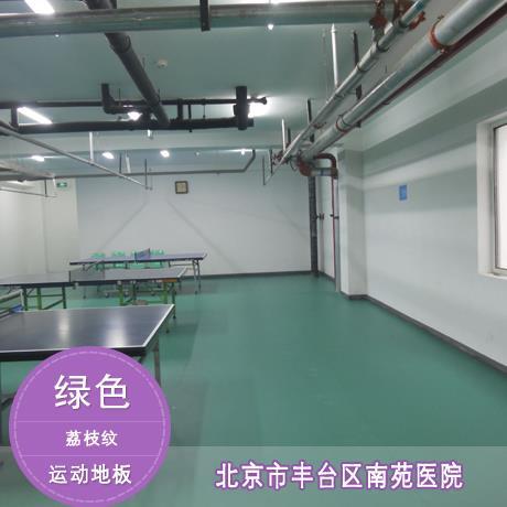 上海奥博羽毛球俱乐部运动地胶羽毛球场馆地板