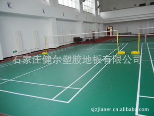 沙粒纹环保塑胶运动地板卷材