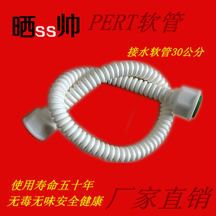 ֱpertϲƹ/ˮͷӹ/ˮͨ30