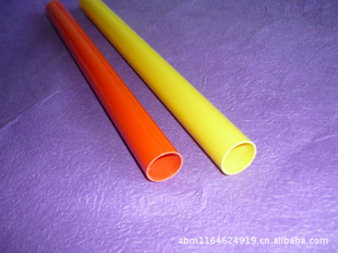 PVC24.8MM