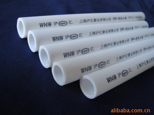PP-R40*5.5