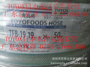 ձ˹ʳƷϹTOYOX