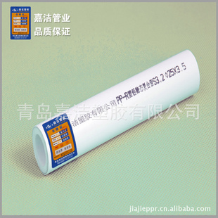PPR管材ppr塑铝稳态管ppr国标管