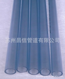 ṩSANKING1/2“UPVCSCH40͸