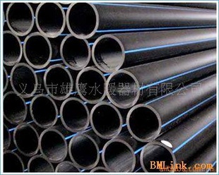 PE管(聚乙烯管)管材、管件、热熔对接焊机,PE80,PE100给水管