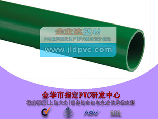 ֱPVC