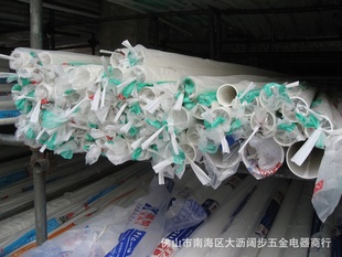 “ֵ”ܣΦ75/3PVC-Uˮ(4ף