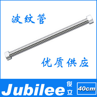ƹܲˮů304ˮ40cm