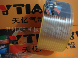 10X6.5PU