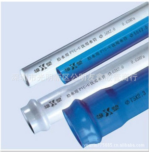 PVC-Uˮڹ