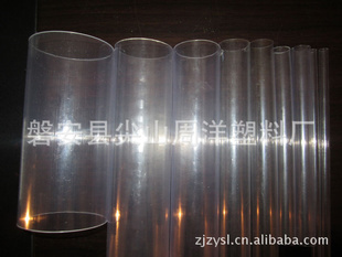 PVC͸.͸.͸Ӳ.,,Ө