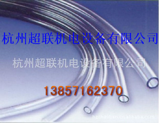 PVC͸͸Ϲˮܧ8*2