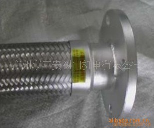 金属软管、快换接头式波纹管