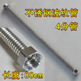 480cmֲƹܽ͸·͵ˮ
