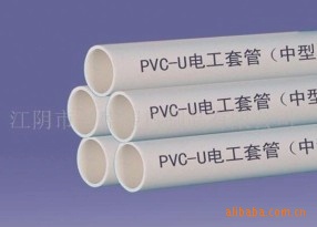 ʢ϶pvc-uֱ