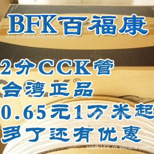 ̨Ʒ2CCK(ͼ)