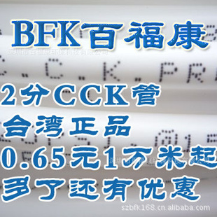 ɳдˮԭװ2CCK(ͼ)
