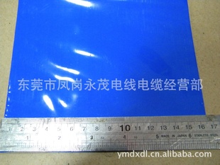 PVC热缩管PVC管电池包装膜