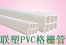 PVC-Uդ/PVCդ