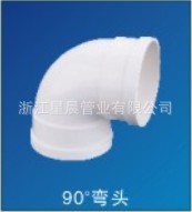 PVC-UˮPVCܼ90°ͷPVCܼװˮ