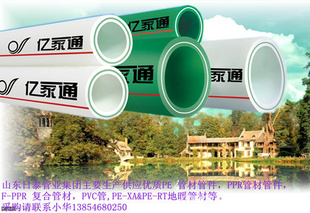 dn20*2.8mmǿppr(f-ppr)