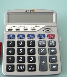 计算机塑料塑胶外壳注塑啤塑成型加工、喷涂加工、丝印加工