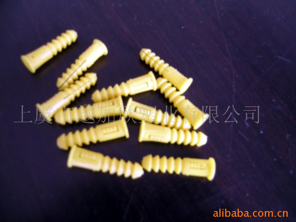 黄塔型塑料膨胀(图)