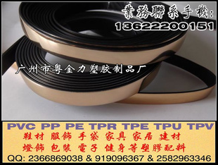 pvc߽,۱,,Ҿ߷߽