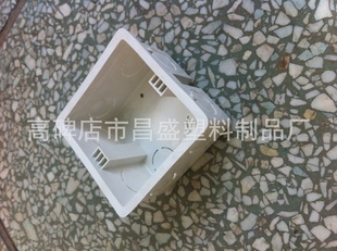pvc接线盒,暗装盒,大方盒