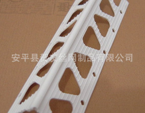 墙角用25*25mmPVC护角,PVC阳角护角,PVC塑料护