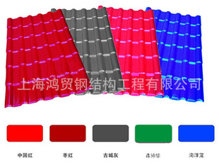 合成树脂板树脂板别墅树脂板市政工程平改坡工程屋面材料