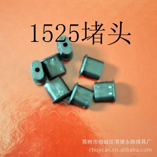 ̨¥Спֻ1525ͷֱӹ
