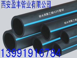 ӯpeˮ13991916784