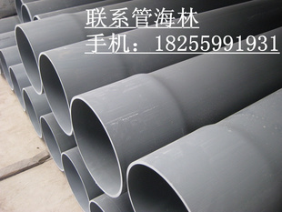 Ӫھ500PVCܳ