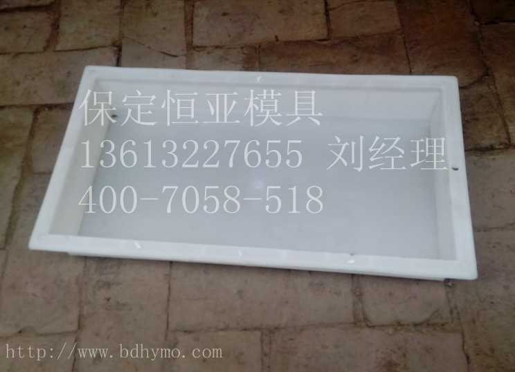 高速防撞路沿石塑料模具