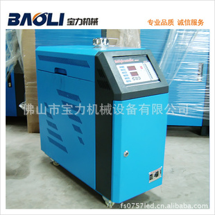 厂家直销6KW载油式模温机模具温度控制机温度控制设备