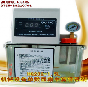 ܻ豸ԼϵͳHG232-1.5L