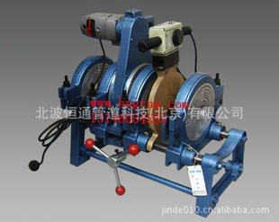 销售63-200双柱手摇热熔机对接机PE热熔对接机