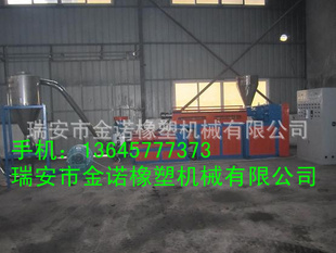 :PVC电缆料造粒机,125型