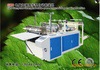 RFQ-700΢ȷл