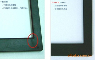 电加热模具高光无痕注塑成型系统E-MOLD